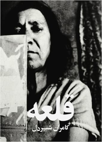 دانلود فیلم Women's Quarter 1966 دوبله فارسی بدون سانسور