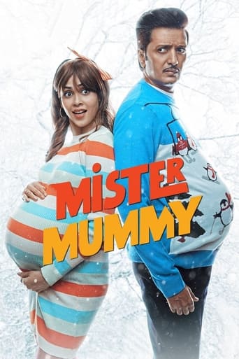 Mister Mummy 2022 (آقای خانه دار )