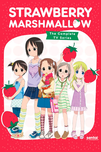 Strawberry Marshmallow 2005