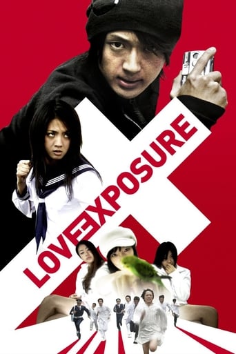 دانلود فیلم Love Exposure 2008 (افشای عشق) دوبله فارسی بدون سانسور