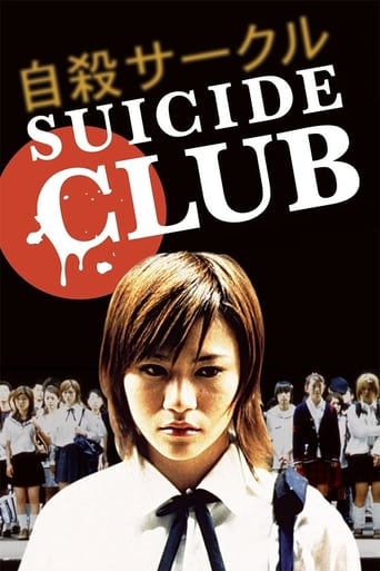Suicide Club 2001 (باشگاه خودکشی)