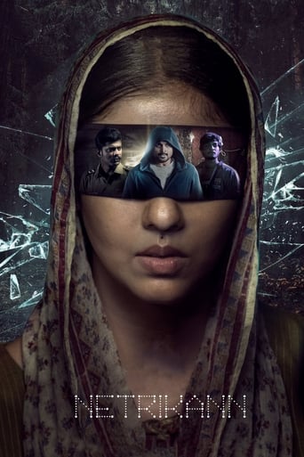 دانلود فیلم Netrikann 2021 (خالص سازی) دوبله فارسی بدون سانسور