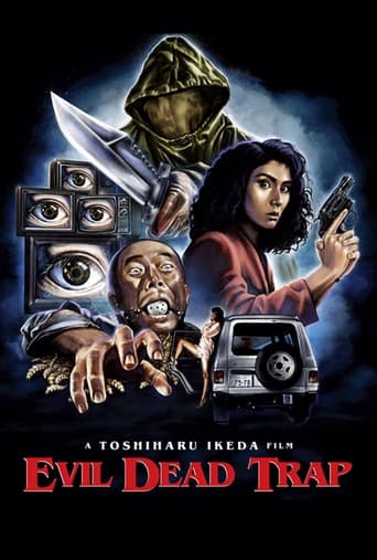 دانلود فیلم Evil Dead Trap 1988 دوبله فارسی بدون سانسور
