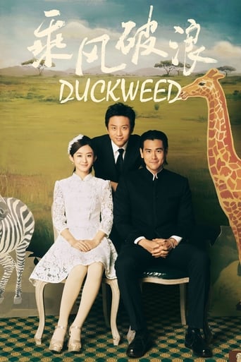 Duckweed 2017
