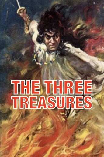 The Three Treasures 1959 (سه گنج)