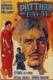 دانلود فیلم Patthar Aur Payal 1974 دوبله فارسی بدون سانسور