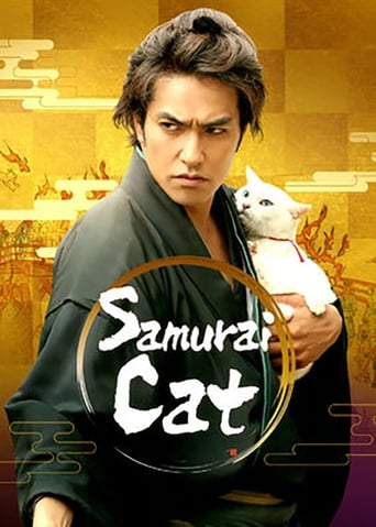 Samurai Cat: The Movie 2014