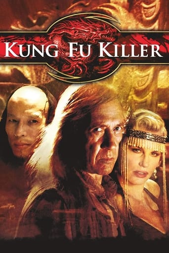 Kung Fu Killer 2008