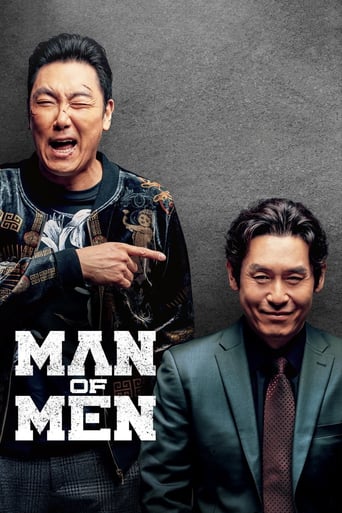 Man of Men 2019 (مرد مردان)