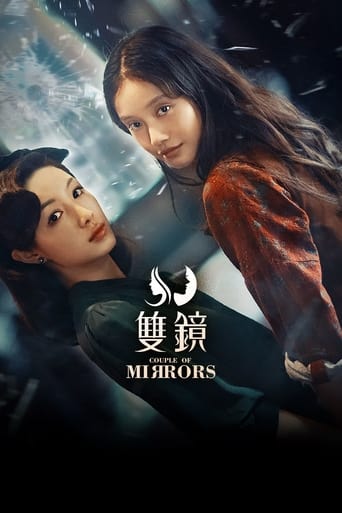 دانلود سریال Couple of Mirrors 2021 دوبله فارسی بدون سانسور