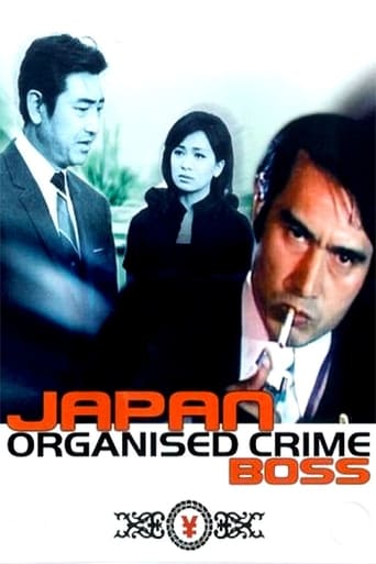 دانلود فیلم Japan Organized Crime Boss 1969 دوبله فارسی بدون سانسور