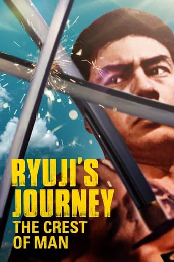 Ryuji's Journey: The Crest of Man 1965