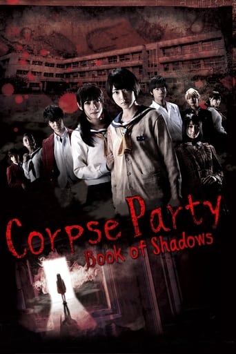 دانلود فیلم Corpse Party: Book of Shadows 2016 دوبله فارسی بدون سانسور