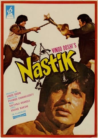 دانلود فیلم Nastik 1983 دوبله فارسی بدون سانسور