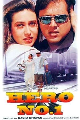 Hero No. 1 1997