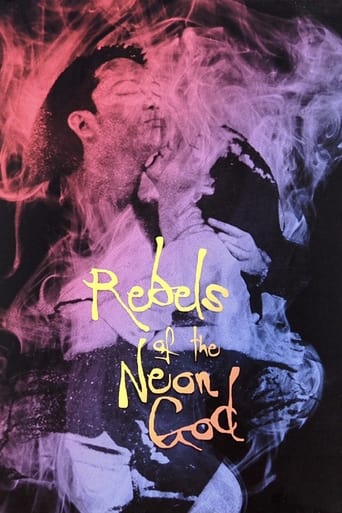 دانلود فیلم Rebels of the Neon God 1992 دوبله فارسی بدون سانسور