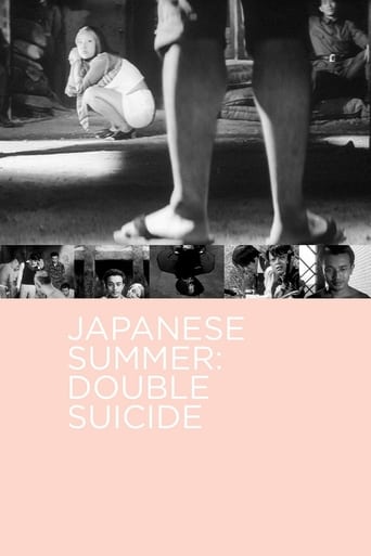 دانلود فیلم Japanese Summer: Double Suicide 1967 دوبله فارسی بدون سانسور