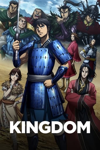 Kingdom 2012 (پادشاهی)