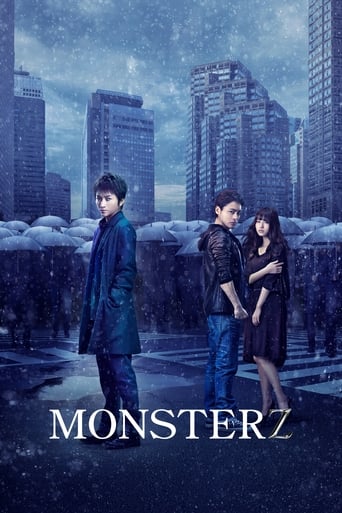 Monsterz 2014