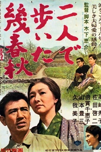 دانلود فیلم Ballad of a Workman 1962 دوبله فارسی بدون سانسور