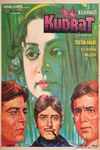 دانلود فیلم Kudrat 1981 دوبله فارسی بدون سانسور