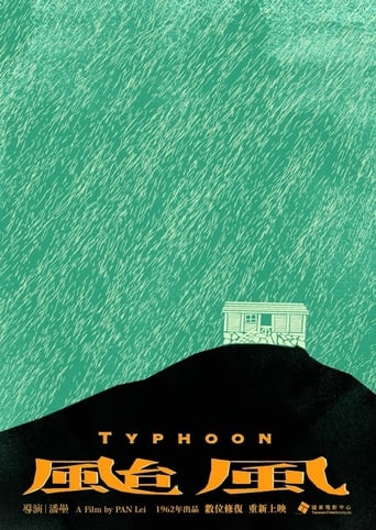 Typhoon 1962
