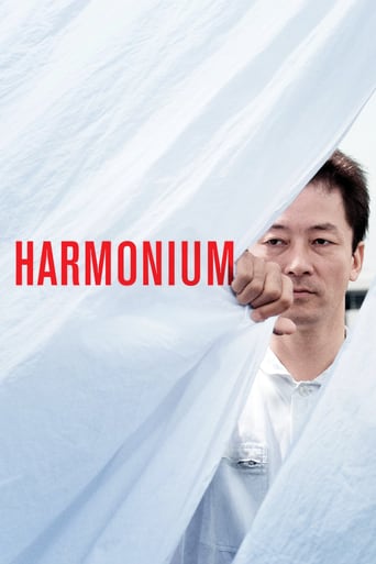 دانلود فیلم Harmonium 2016 (هارمونیوم) دوبله فارسی بدون سانسور