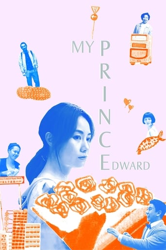 My Prince Edward 2019 (شاهزاده ادوارد من)