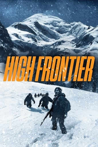 The High Frontier 2016 (مرز بالا)