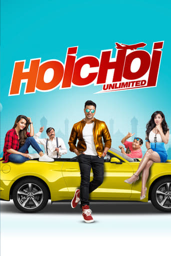 Hoichoi Unlimited 2018