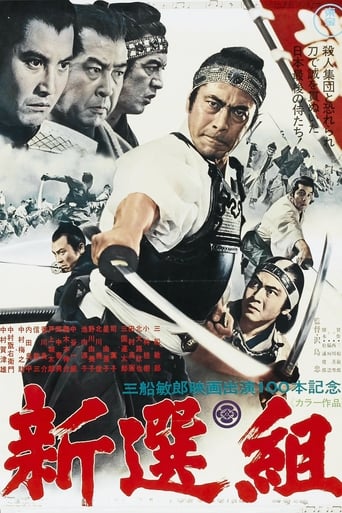 Shinsengumi: Assassins of Honor 1969