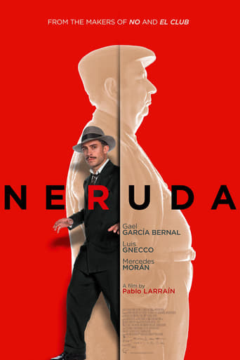 Neruda 2016 (نرودا)