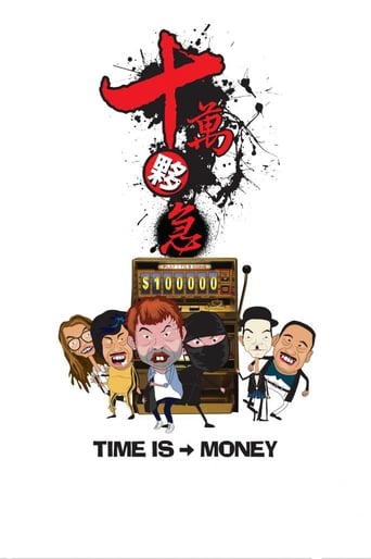 دانلود فیلم Time is Money 2015 دوبله فارسی بدون سانسور