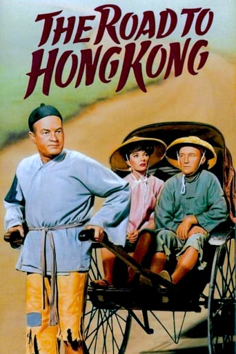 The Road to Hong Kong 1962