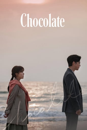 Chocolate 2019 (شکلات)