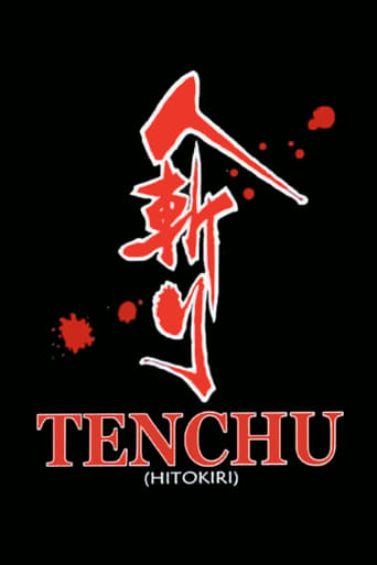 Tenchu! 1969