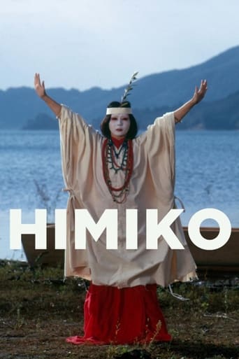 دانلود فیلم Himiko 1974 دوبله فارسی بدون سانسور