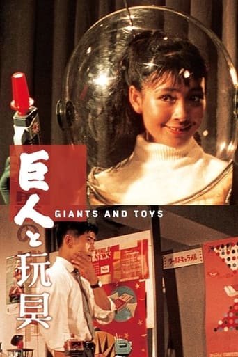 دانلود فیلم Giants and Toys 1958 دوبله فارسی بدون سانسور