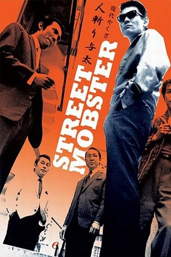 دانلود فیلم Street Mobster 1972 دوبله فارسی بدون سانسور