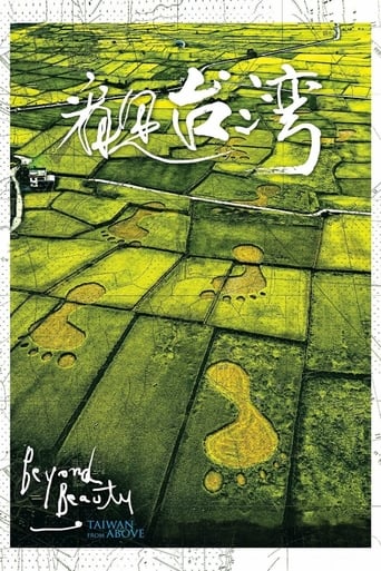دانلود فیلم Beyond Beauty: Taiwan from Above 2013 دوبله فارسی بدون سانسور