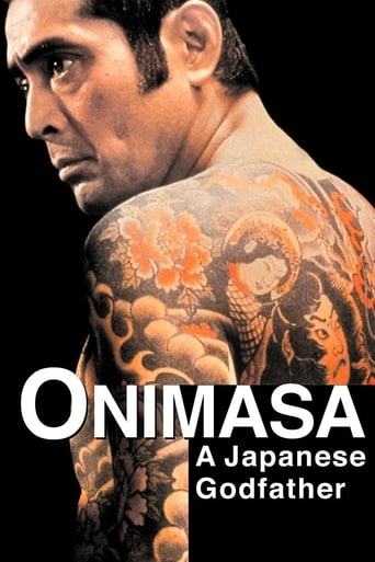 دانلود فیلم Onimasa: A Japanese Godfather 1982 دوبله فارسی بدون سانسور