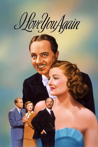 دانلود فیلم I Love You Again 1940 دوبله فارسی بدون سانسور