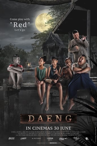 Daeng 2022 (در حال مرگ از خانونگ)