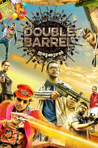 دانلود فیلم Double Barrel 2015 دوبله فارسی بدون سانسور