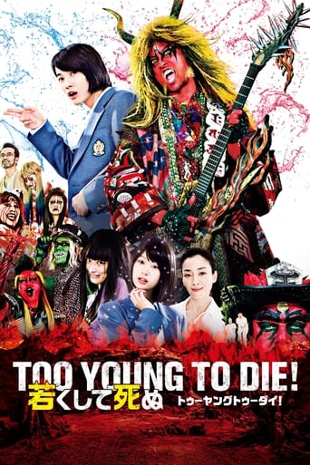 Too Young To Die! 2016
