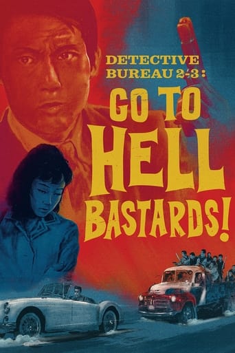 Detective Bureau 2-3: Go to Hell, Bastards! 1963