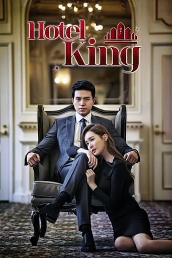 Hotel King 2014 (پادشاه هتل)
