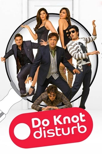 Do Knot Disturb 2009