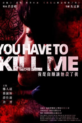 دانلود فیلم You Have To Kill Me 2021 دوبله فارسی بدون سانسور