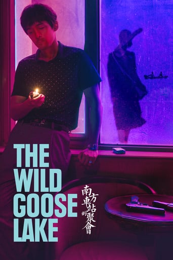 دانلود فیلم The Wild Goose Lake 2019 (دریاچه غاز وحشی) دوبله فارسی بدون سانسور